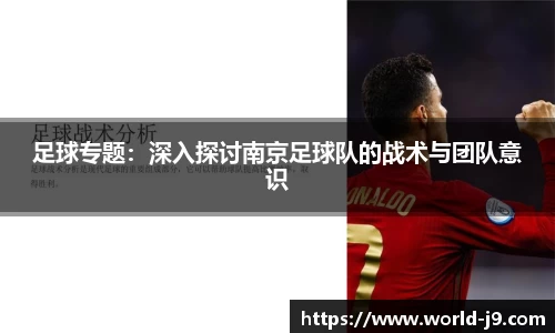 九游会j9官方网站